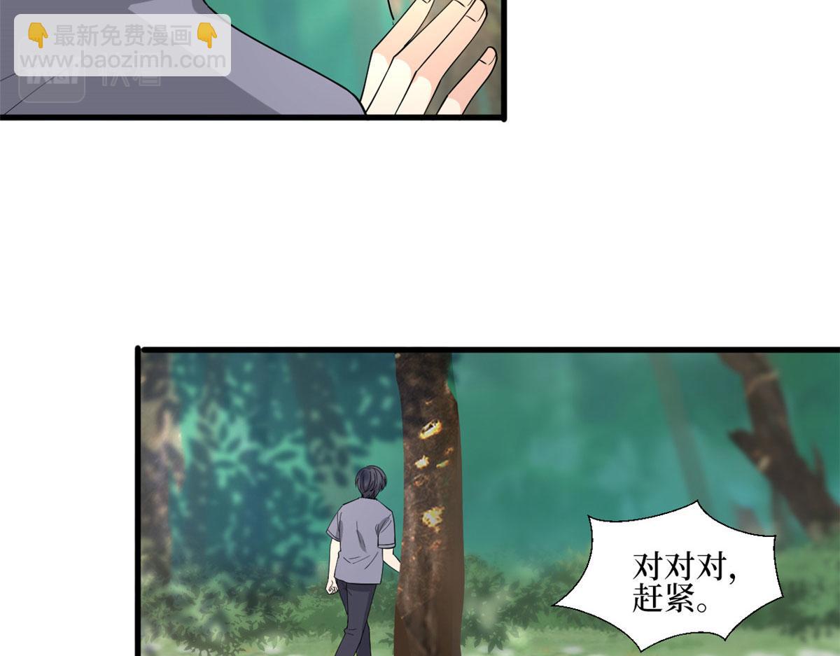 第241话 谣言水军齐上阵(1/3)-第244话