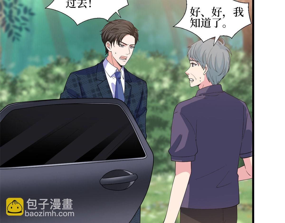 第241话 谣言水军齐上阵(1/3)-第244话