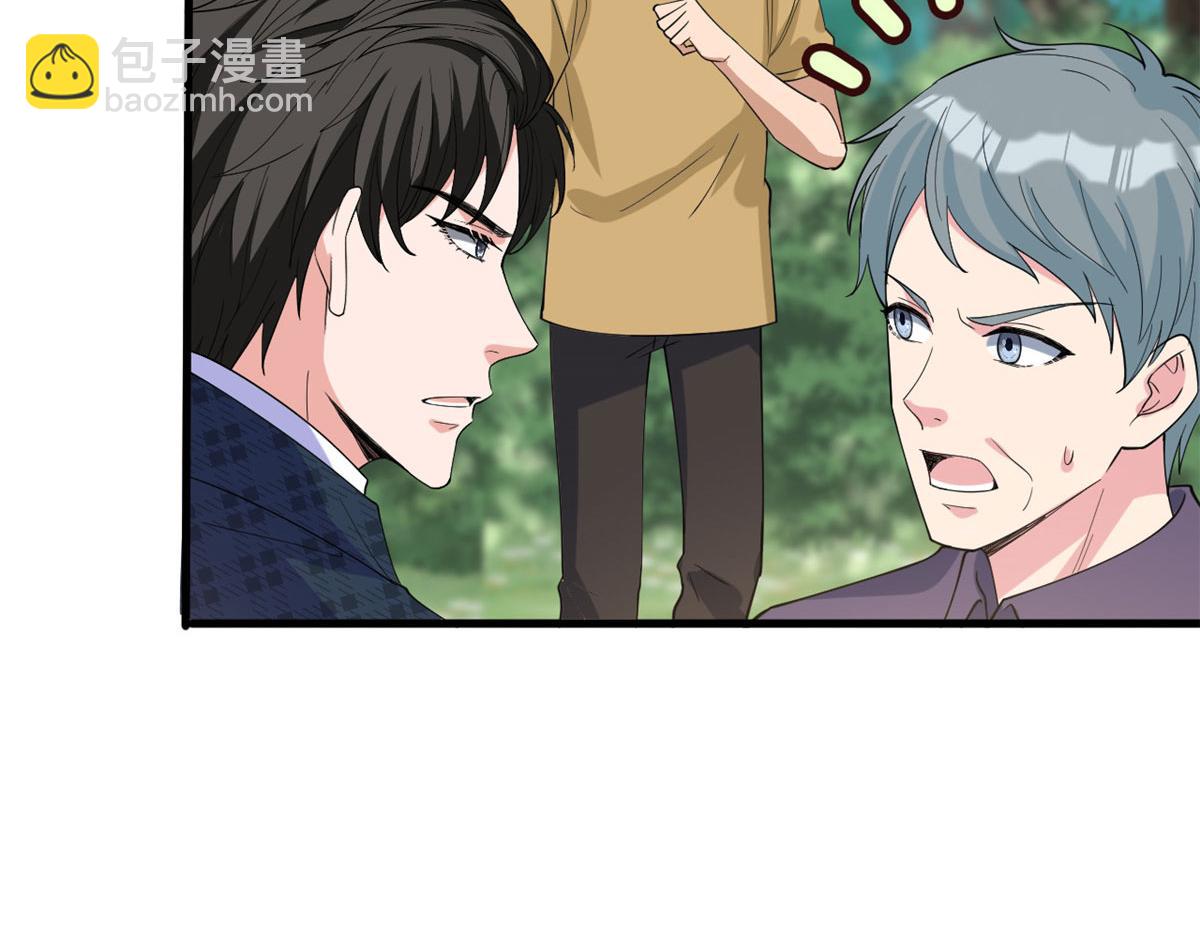 第241话 谣言水军齐上阵(1/3)-第244话