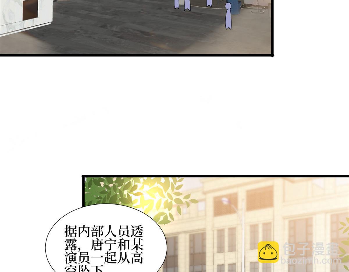 第241话 谣言水军齐上阵(1/3)-第244话