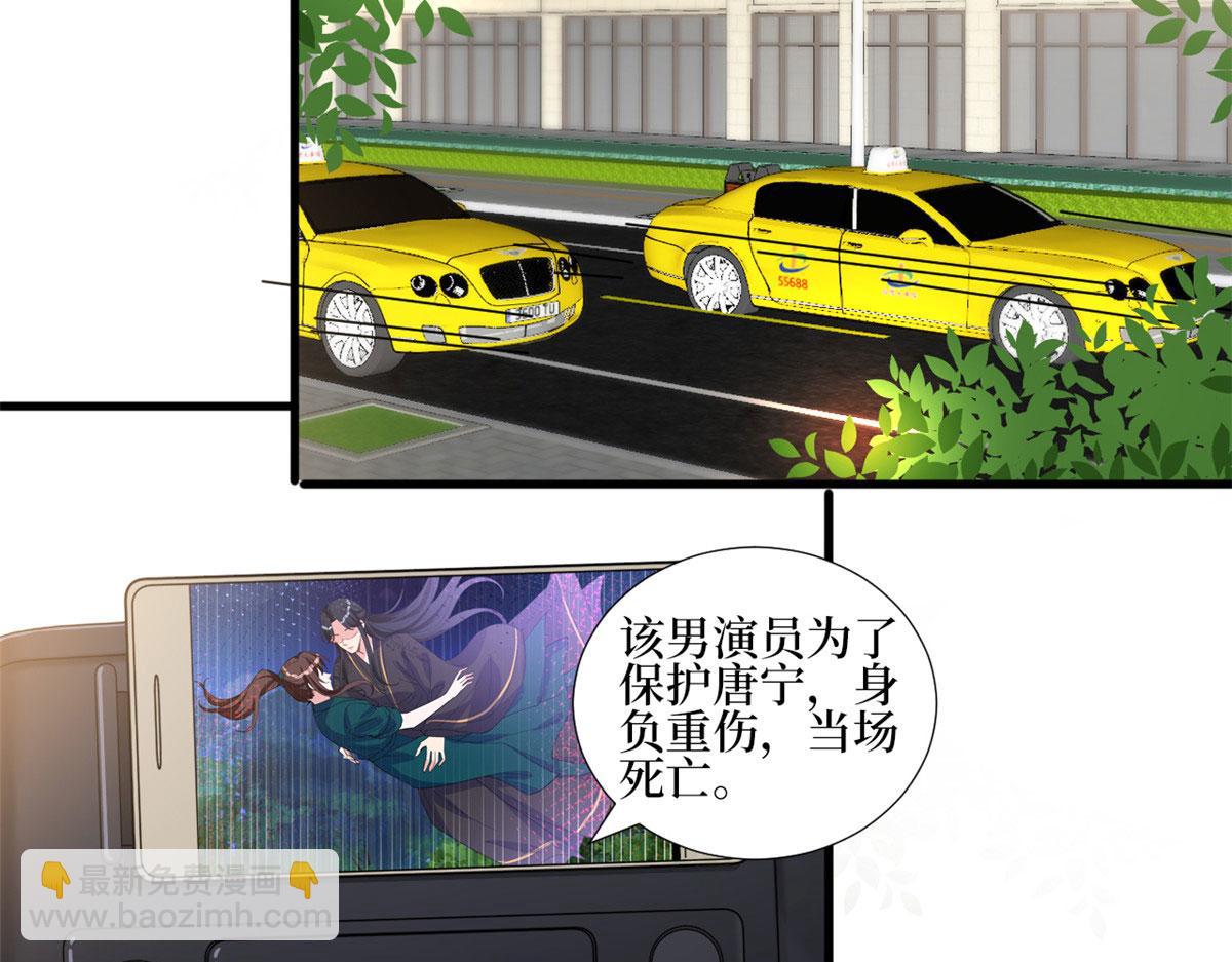 第241话 谣言水军齐上阵(1/3)-第244话