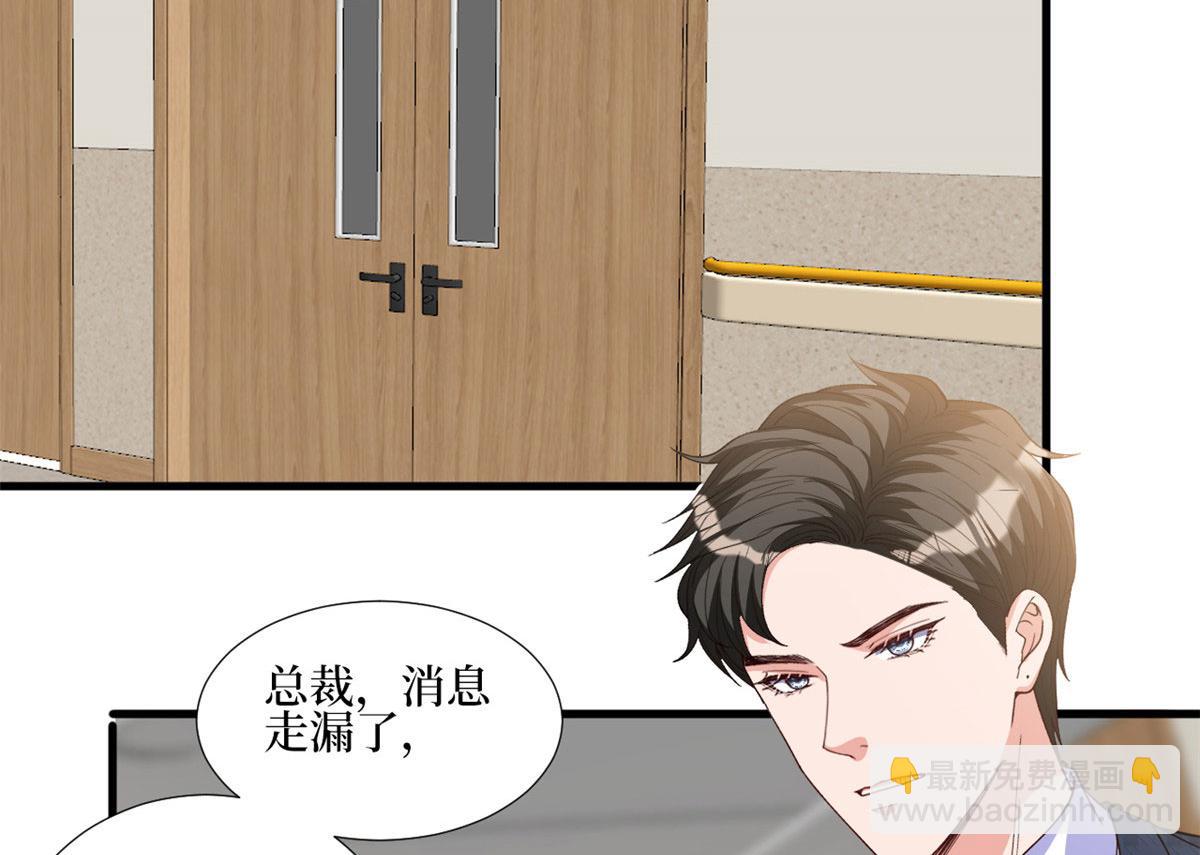 第241话 谣言水军齐上阵(1/3)-第244话