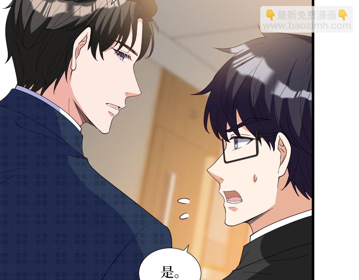 第241话 谣言水军齐上阵(1/3)-第244话