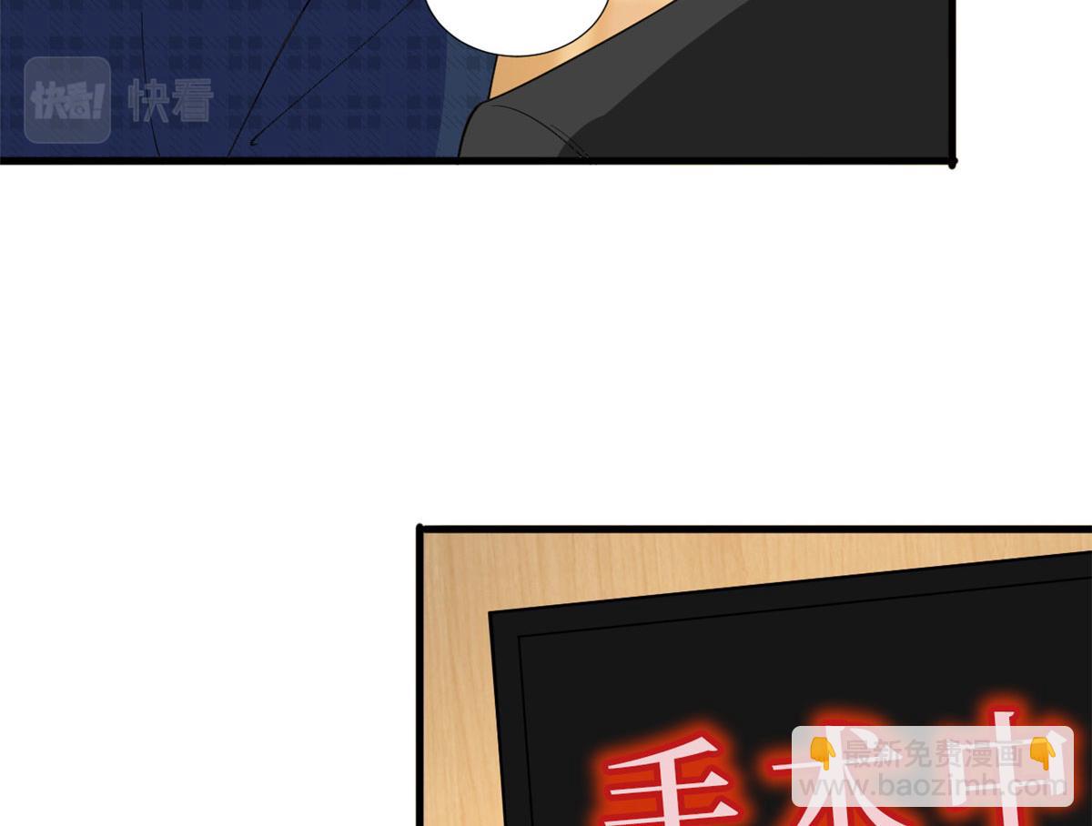 第241话 谣言水军齐上阵(1/3)-第244话