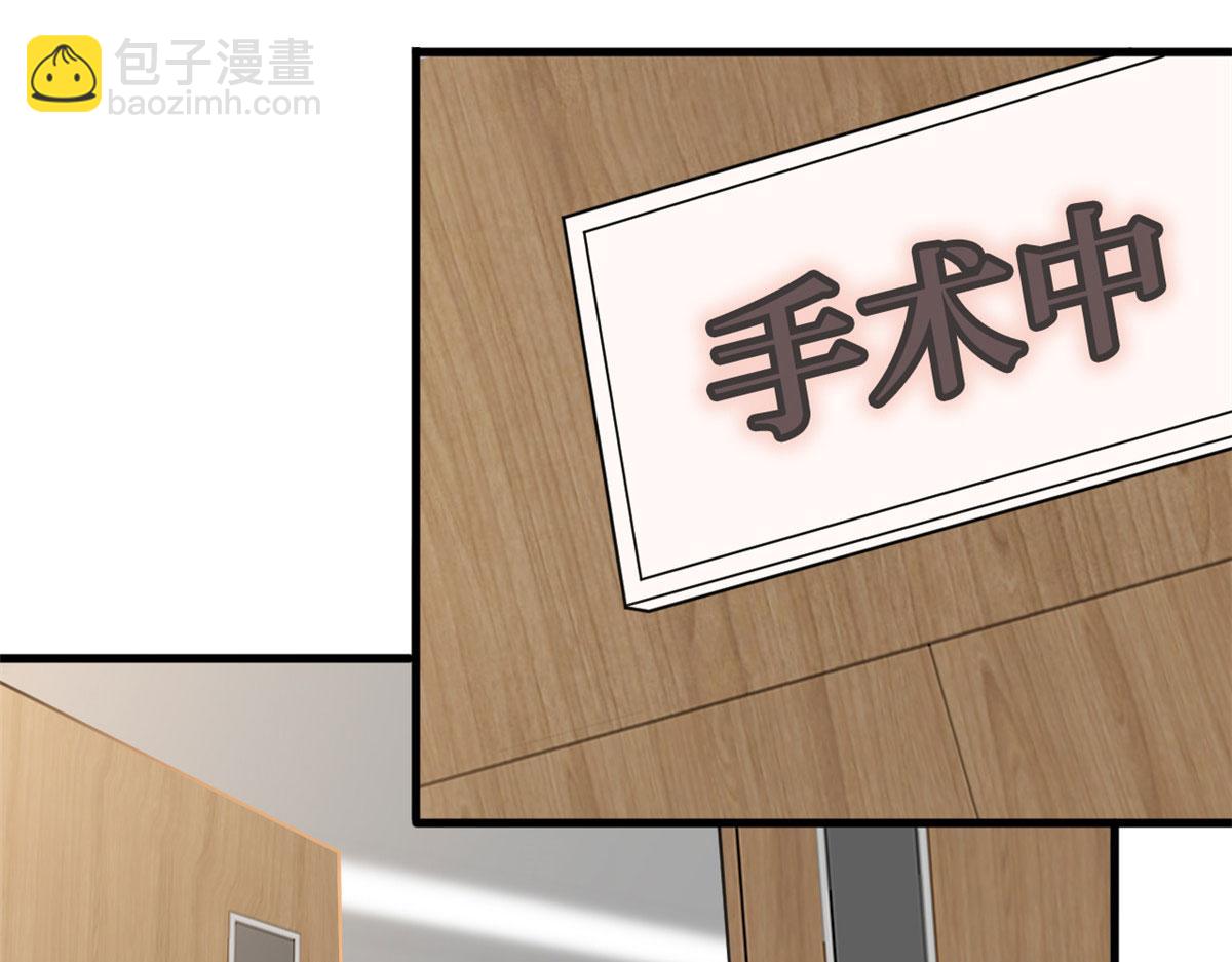 第241话 谣言水军齐上阵(1/3)-第244话