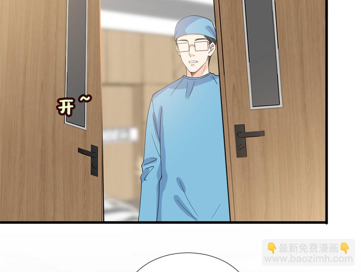 第241话 谣言水军齐上阵(1/3)-第244话