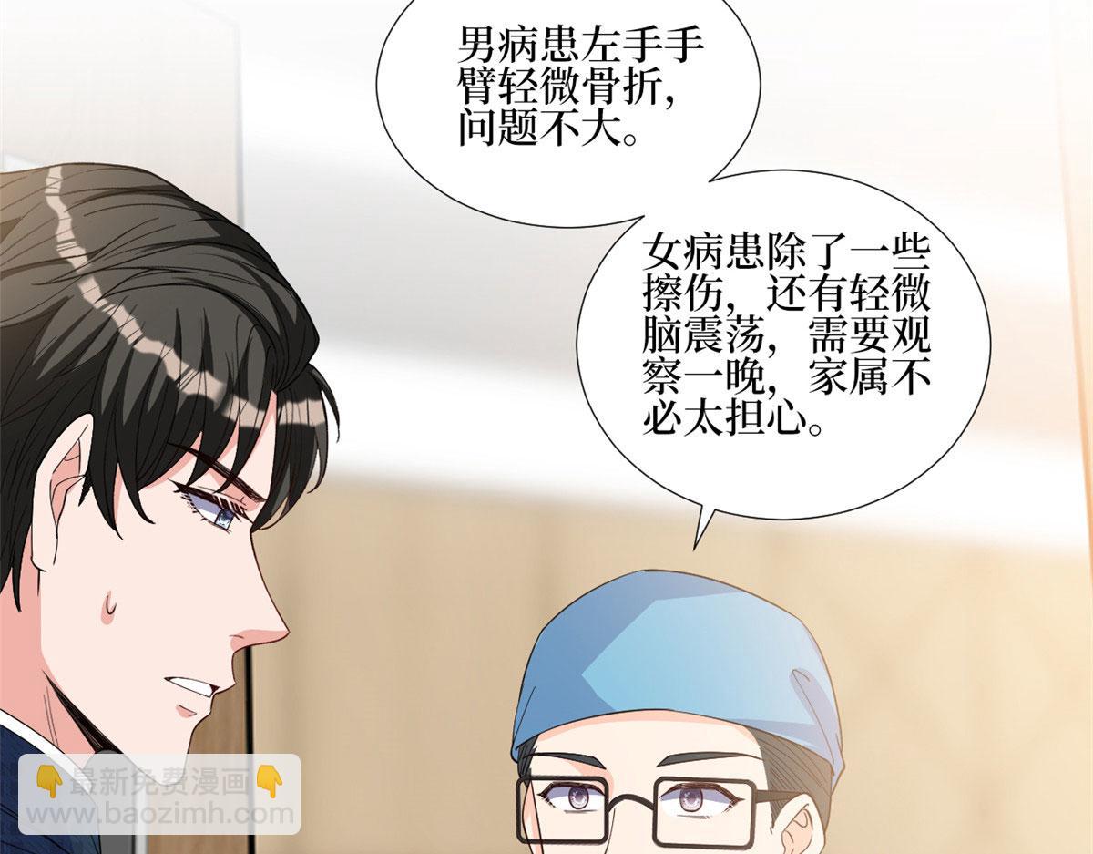 第241话 谣言水军齐上阵(1/3)-第244话