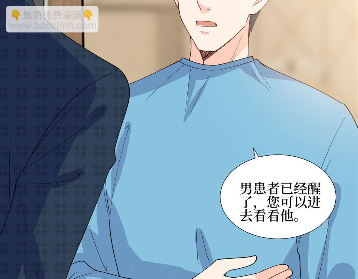 第241话 谣言水军齐上阵(1/3)-第244话