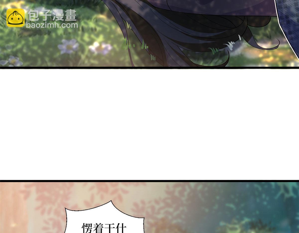 第241话 谣言水军齐上阵(1/3)-第244话