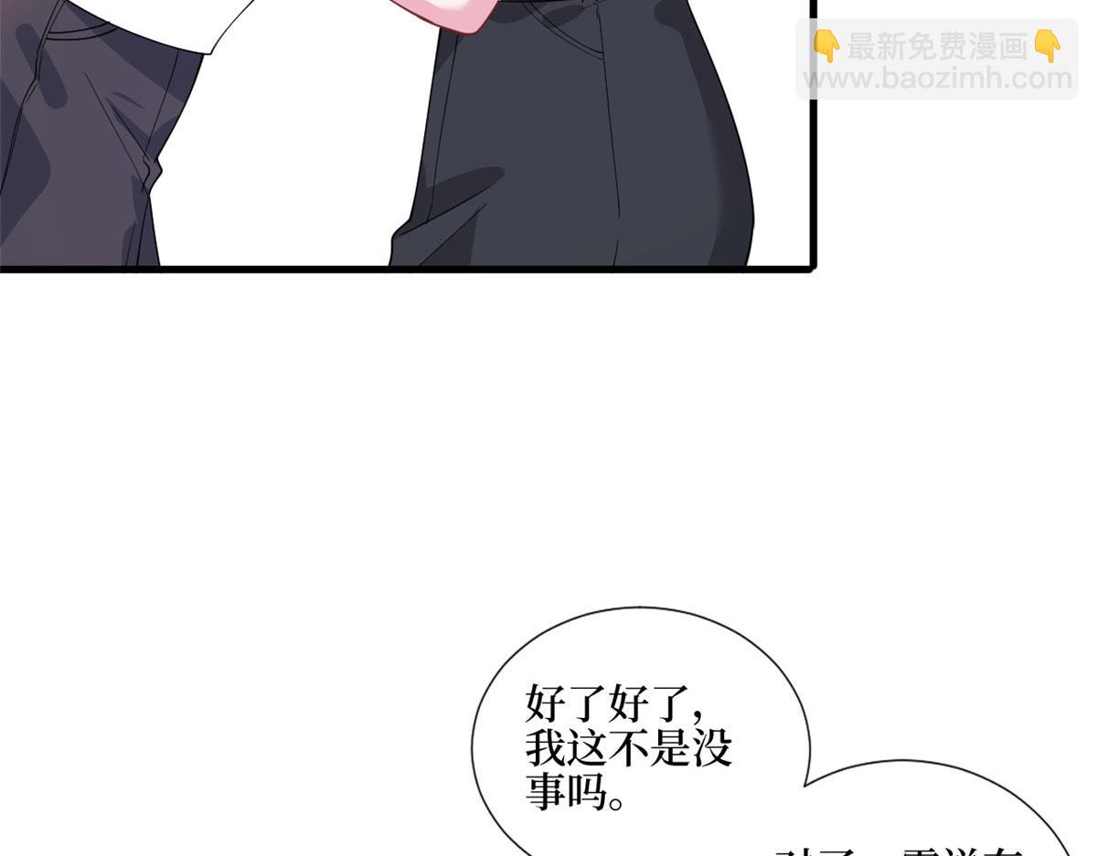 第243话 故人归来(1/3)-第246话