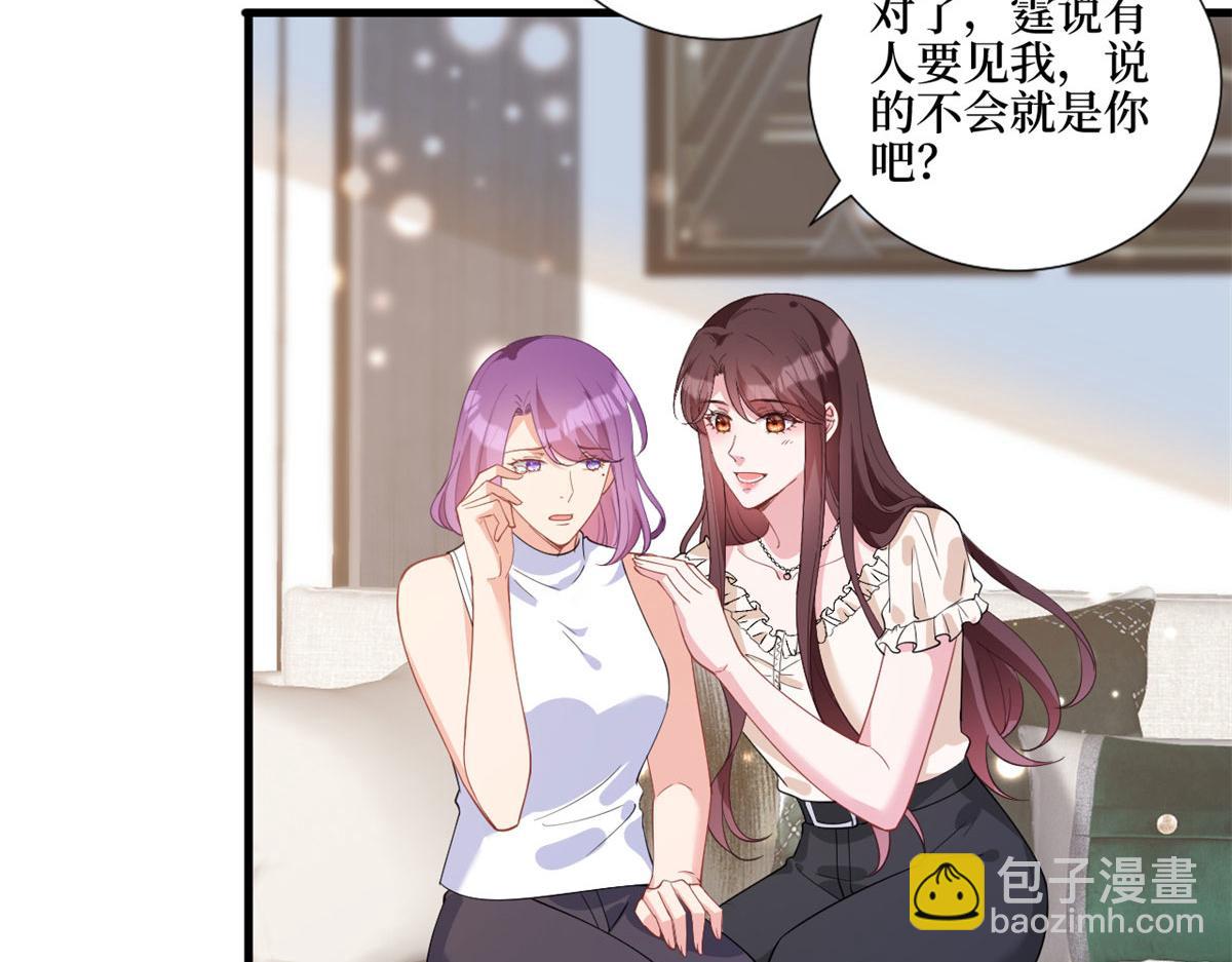 第243话 故人归来(1/3)-第246话