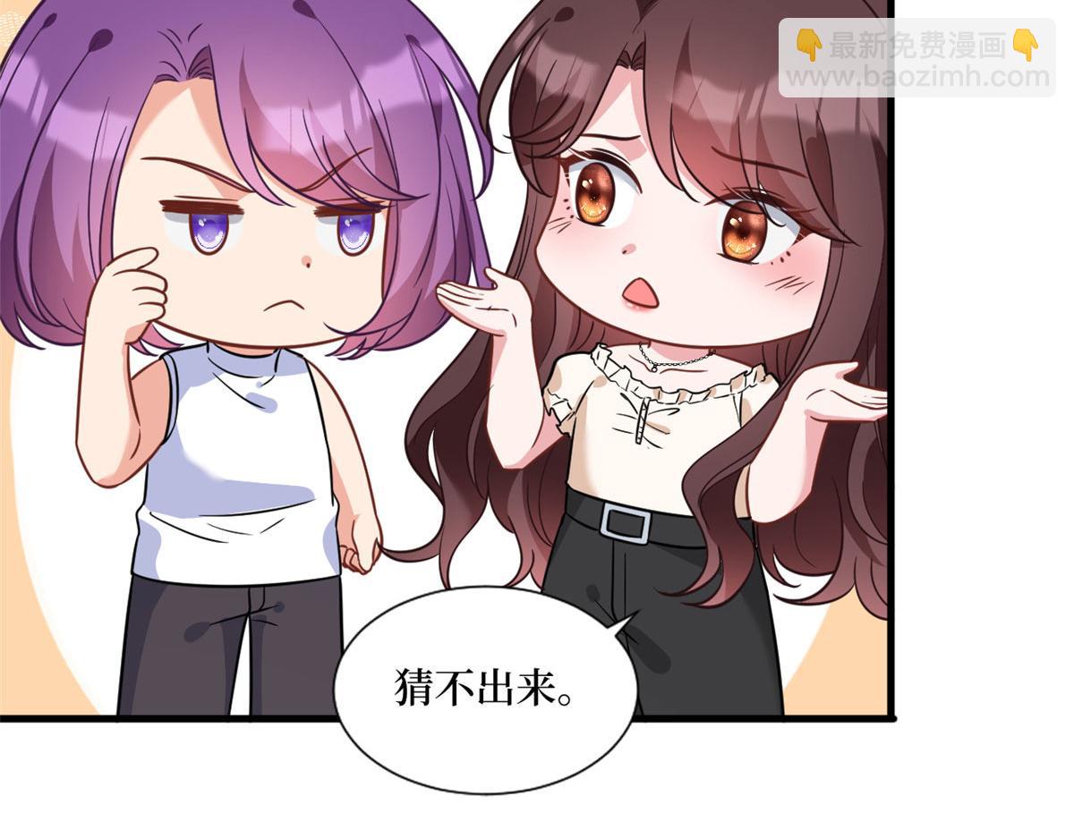 第243话 故人归来(1/3)-第246话