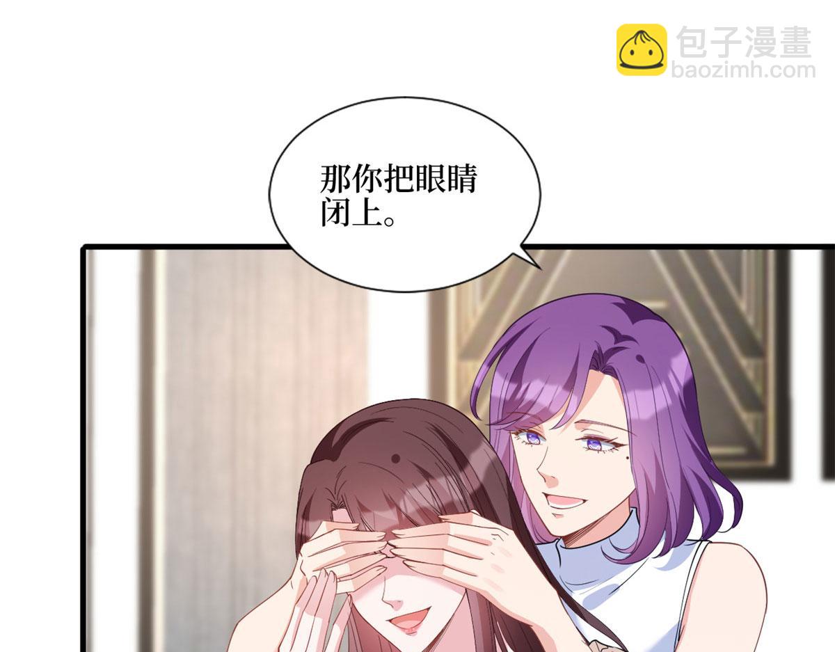 第243话 故人归来(1/3)-第246话