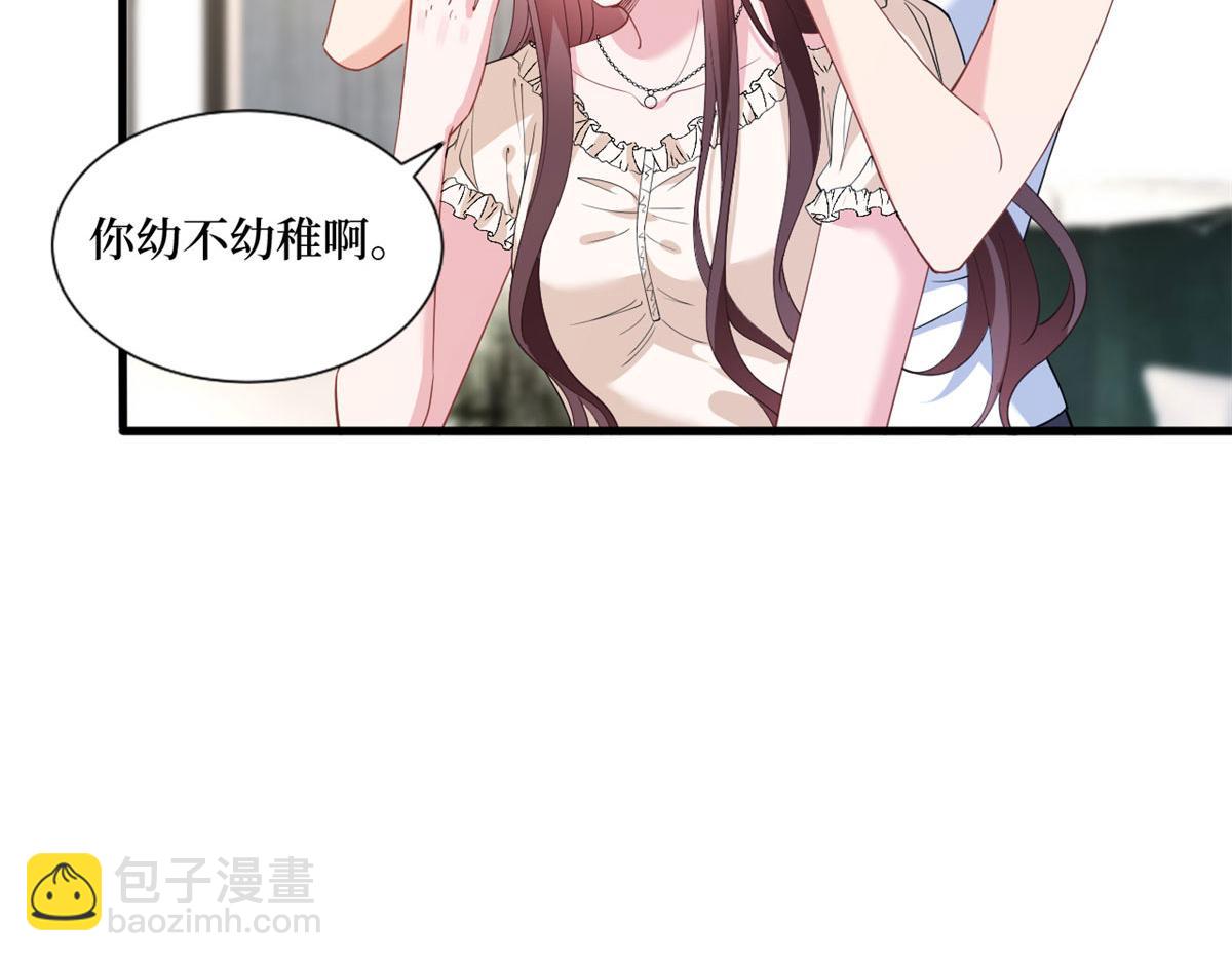 第243话 故人归来(1/3)-第246话