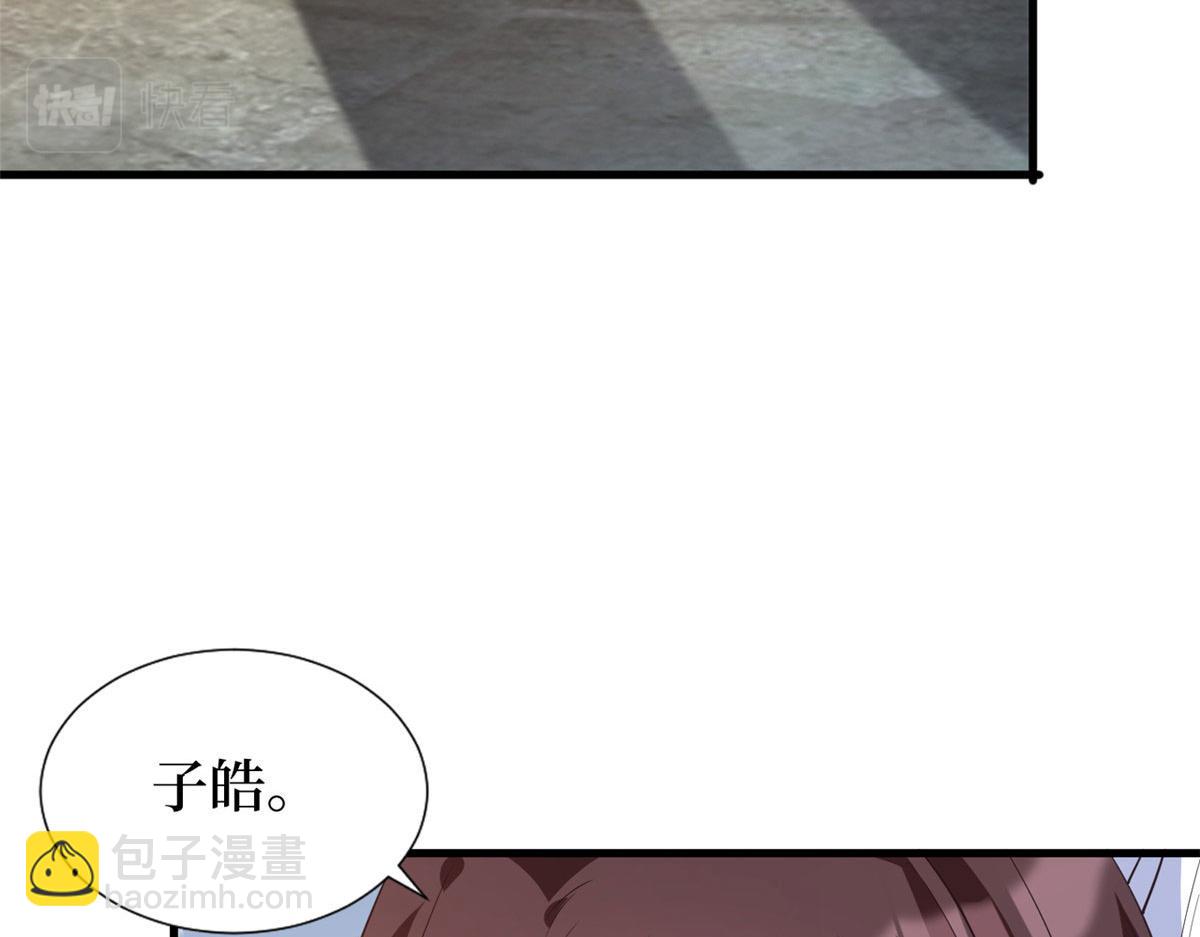第243话 故人归来(1/3)-第246话
