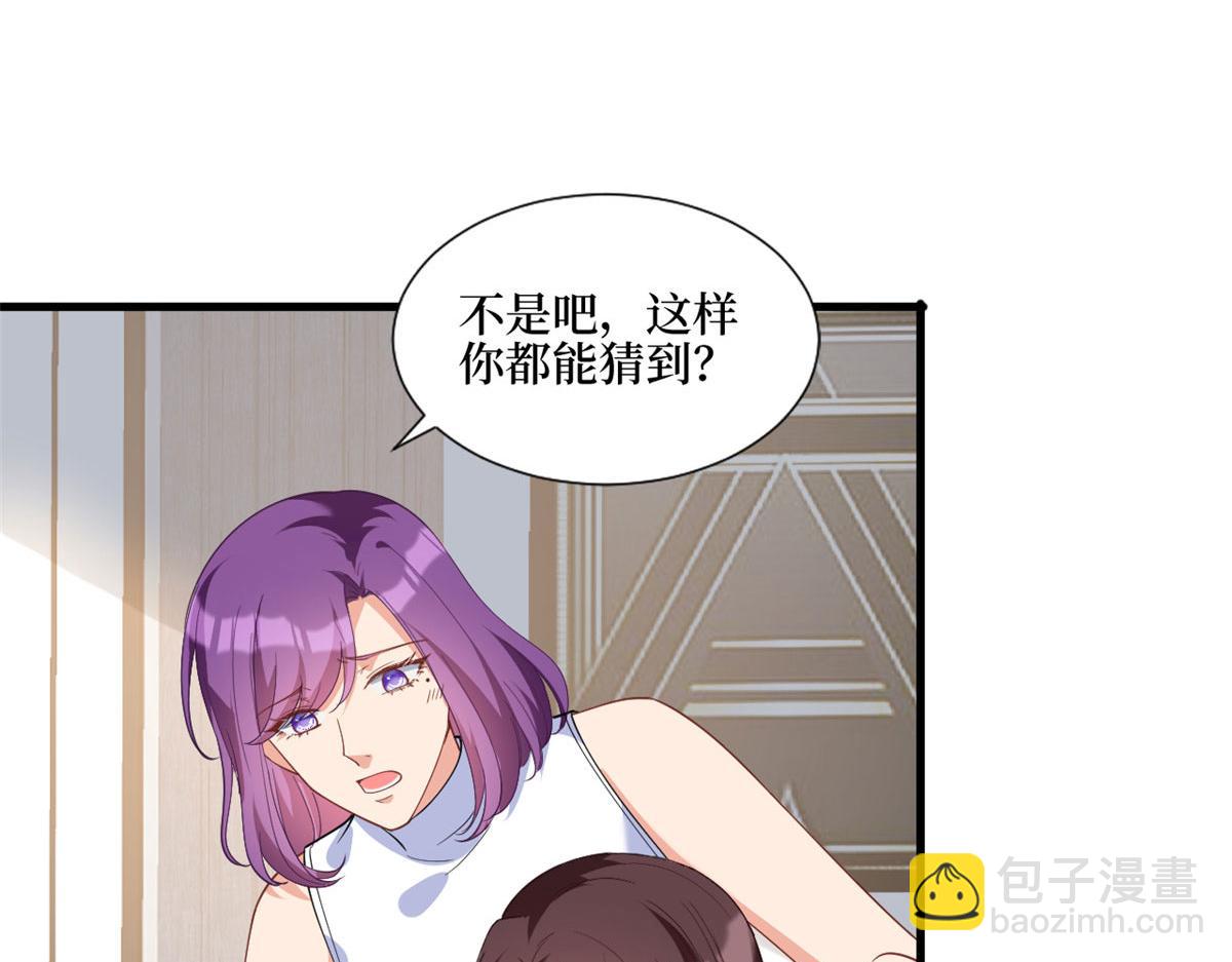 第243话 故人归来(1/3)-第246话