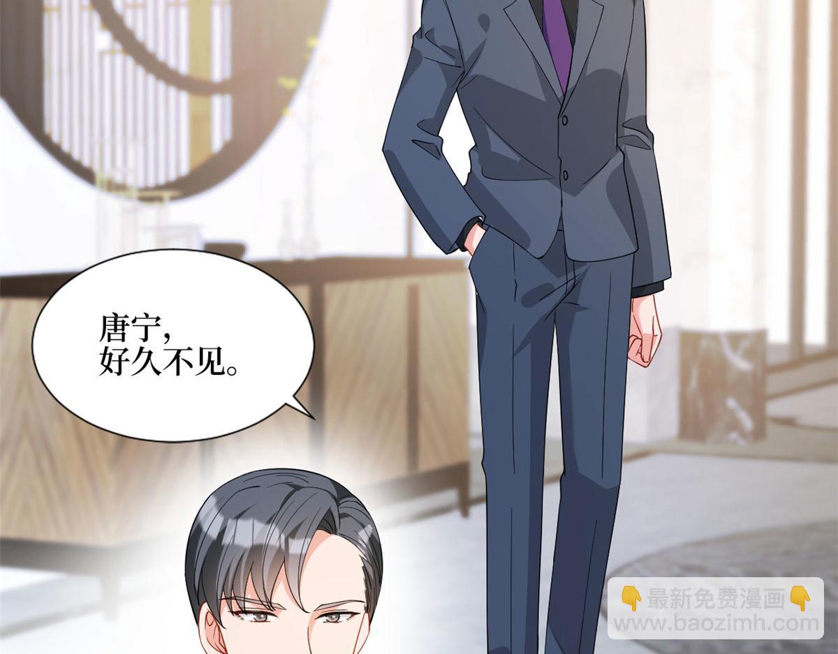 第243话 故人归来(1/3)-第246话