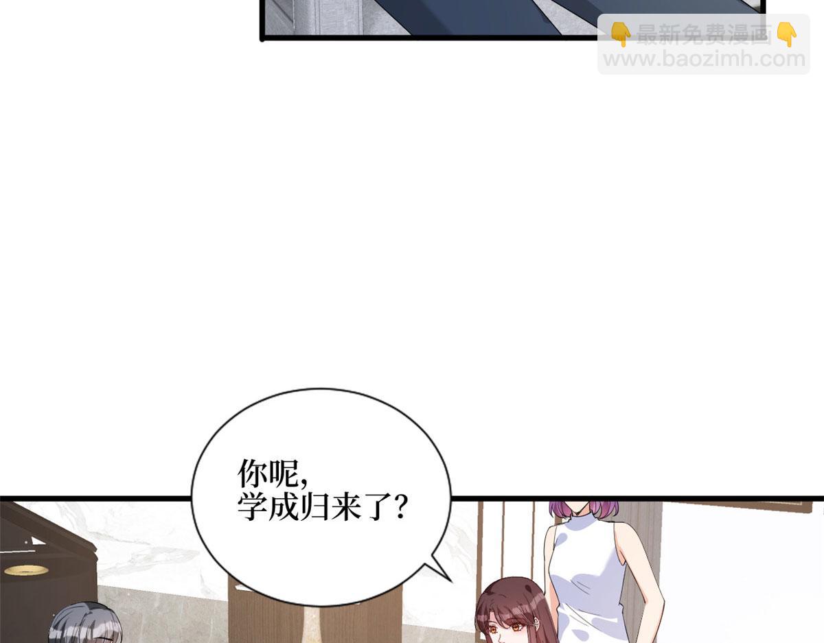 第243话 故人归来(1/3)-第246话