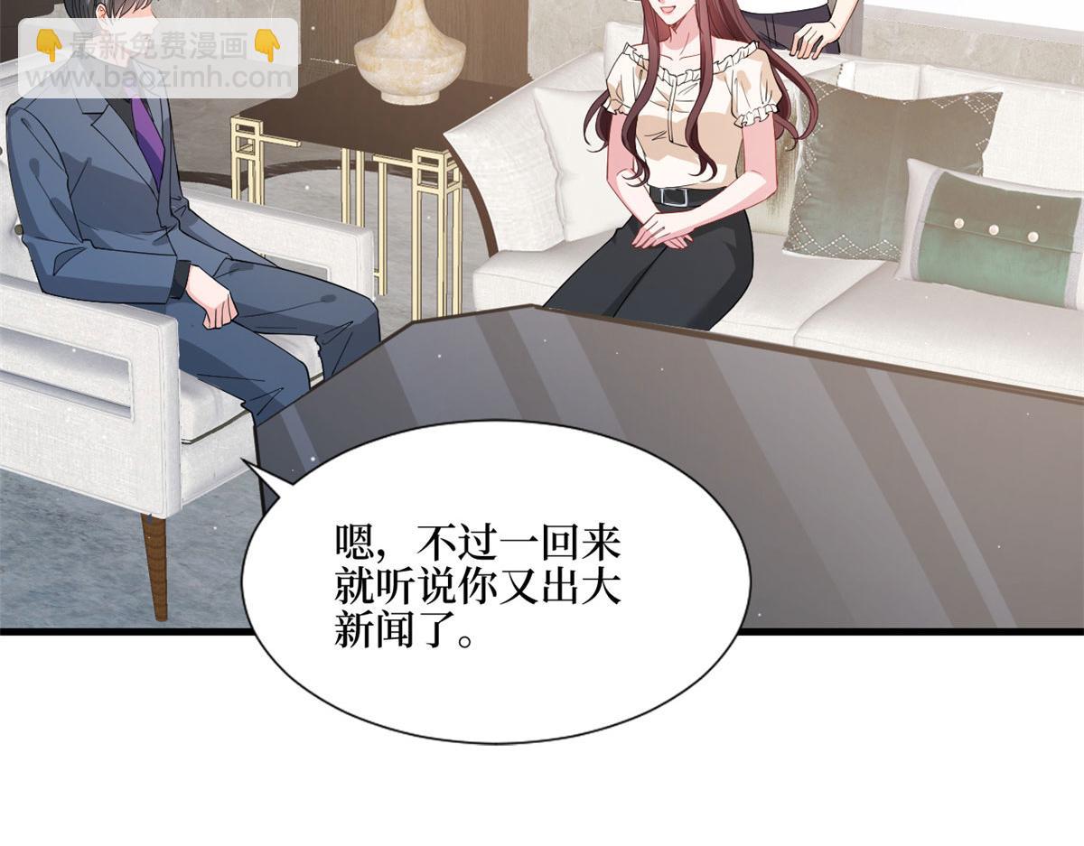 第243话 故人归来(1/3)-第246话