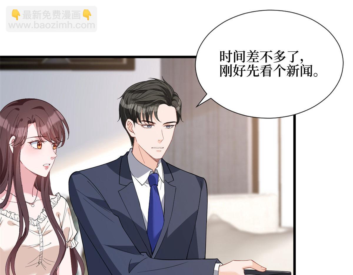 第243话 故人归来(1/3)-第246话