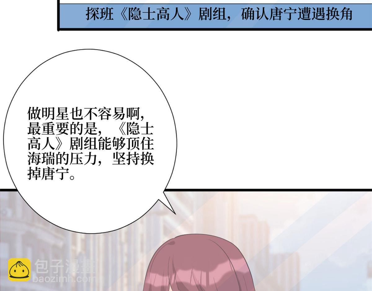 第243话 故人归来(1/3)-第246话