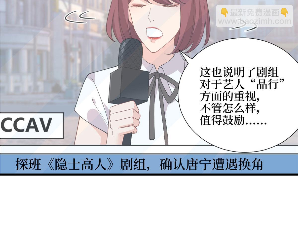 第243话 故人归来(1/3)-第246话