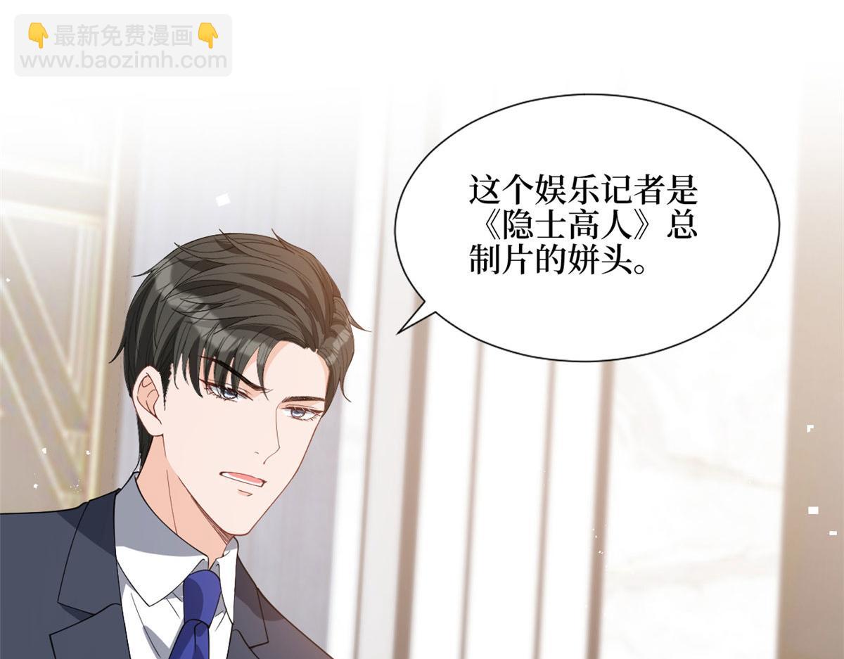 第243话 故人归来(1/3)-第246话