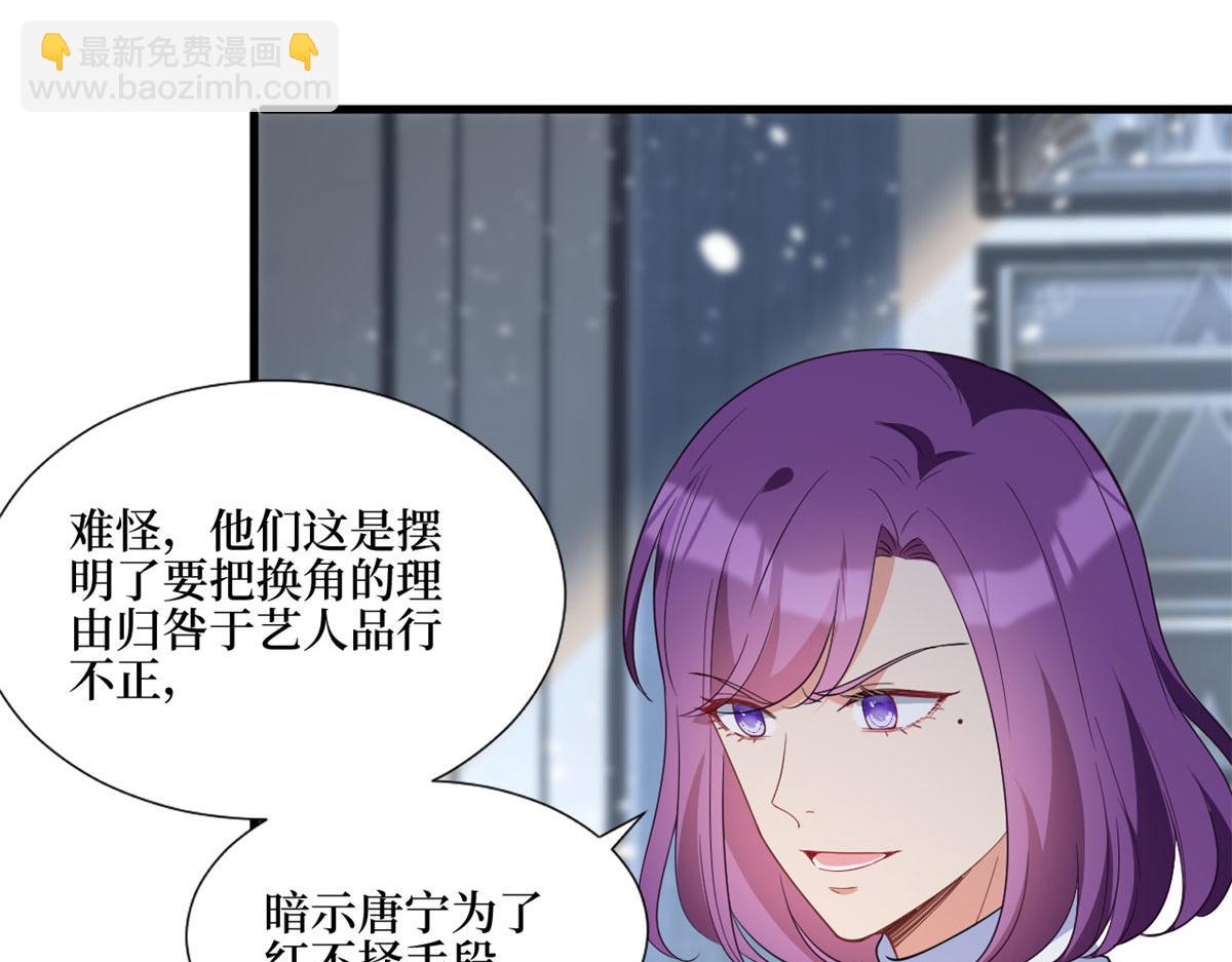 第243话 故人归来(1/3)-第246话