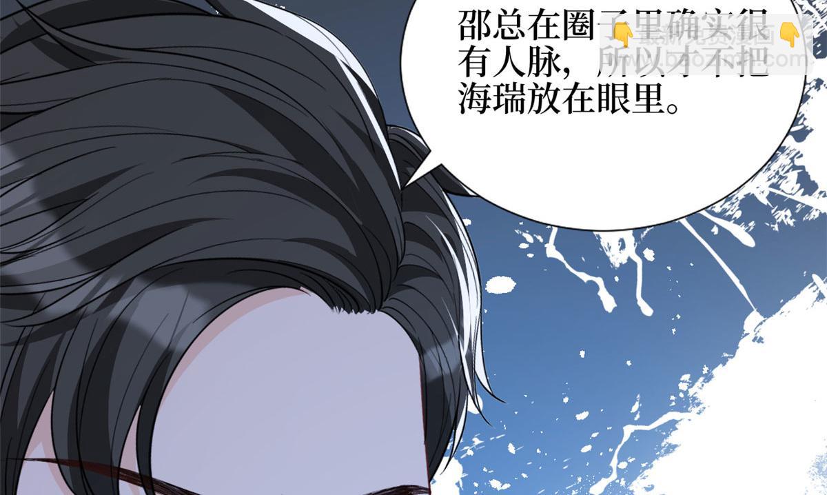第243话 故人归来(1/3)-第246话