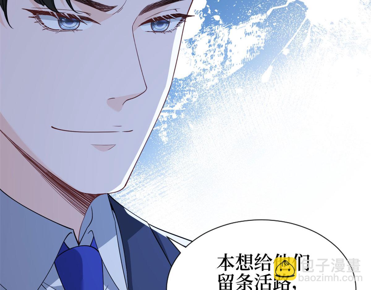 第243话 故人归来(1/3)-第246话