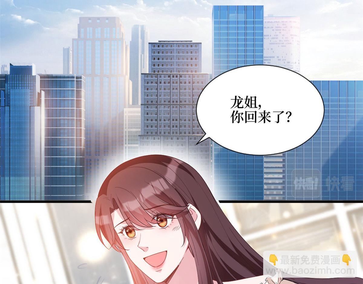 第243话 故人归来(1/3)-第246话