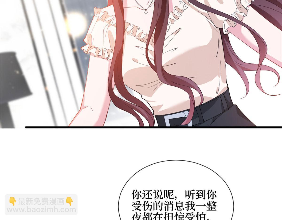 第243话 故人归来(1/3)-第246话