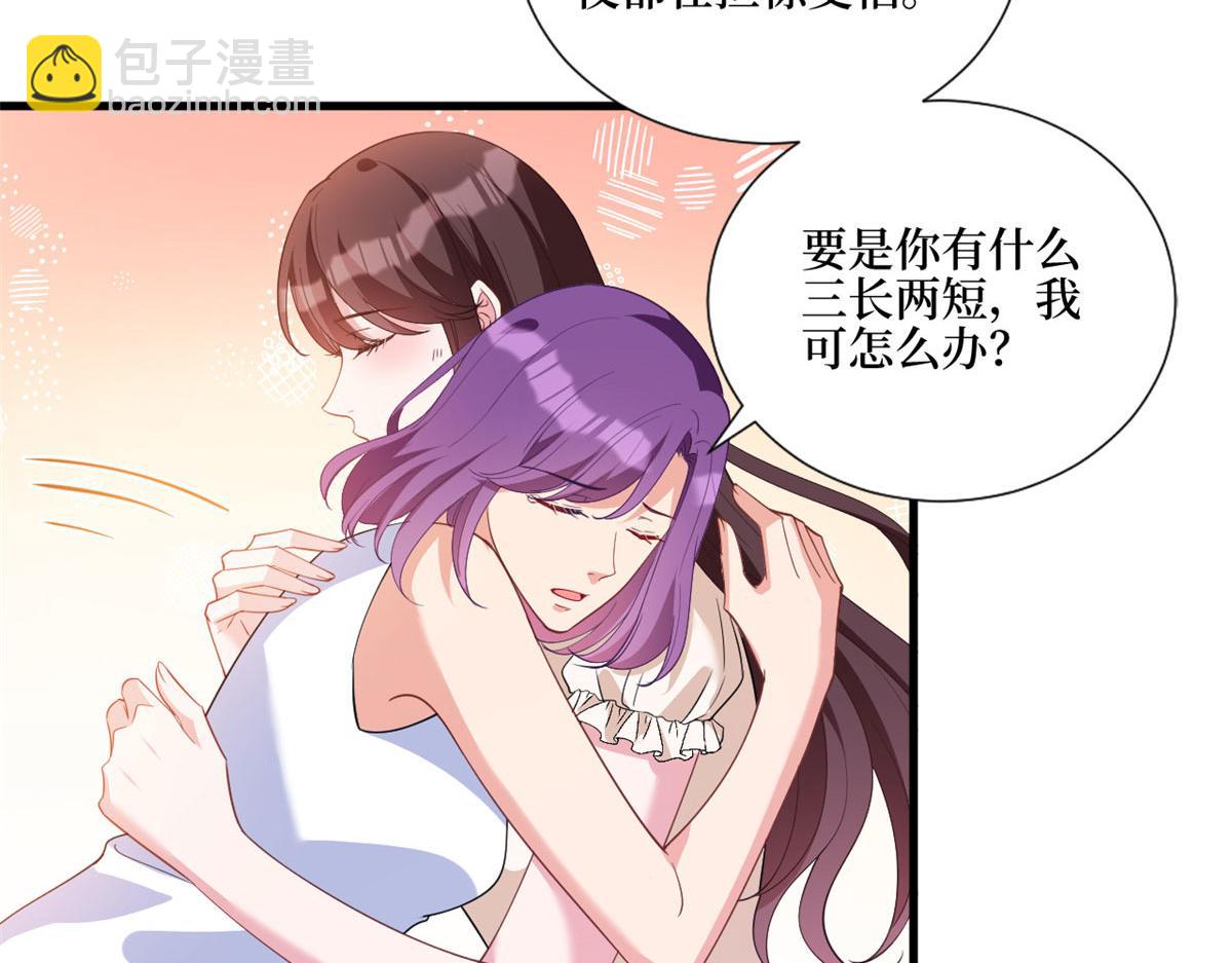 第243话 故人归来(1/3)-第246话