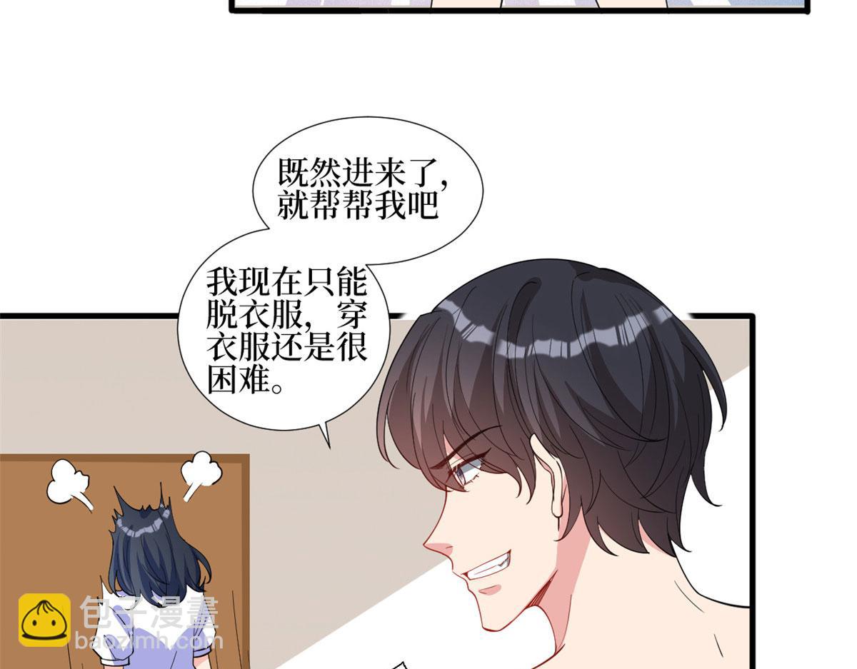 第245话 了断(1/2)-第248话