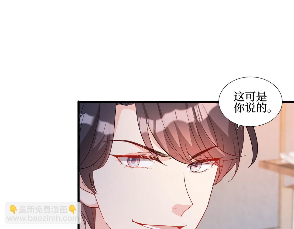 第245话 了断(1/2)-第248话