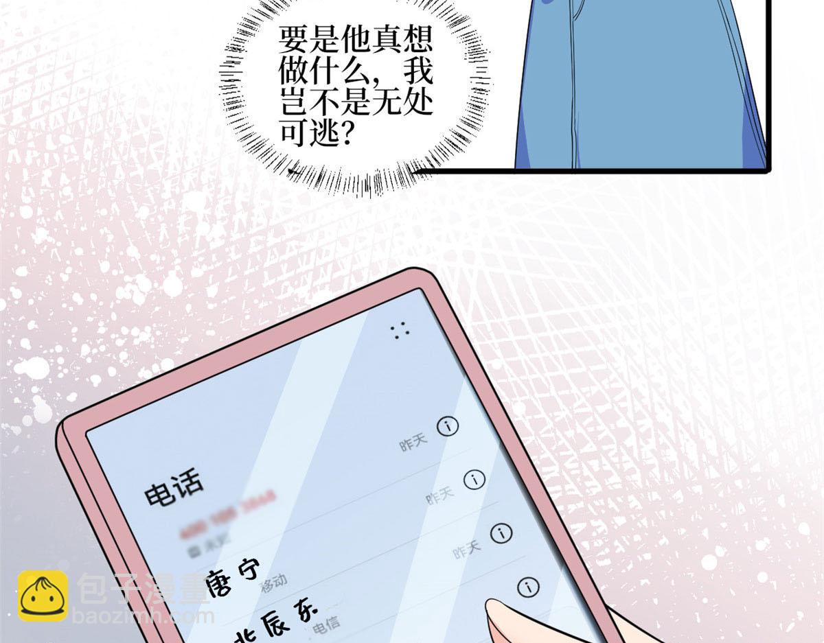 第245话 了断(1/2)-第248话
