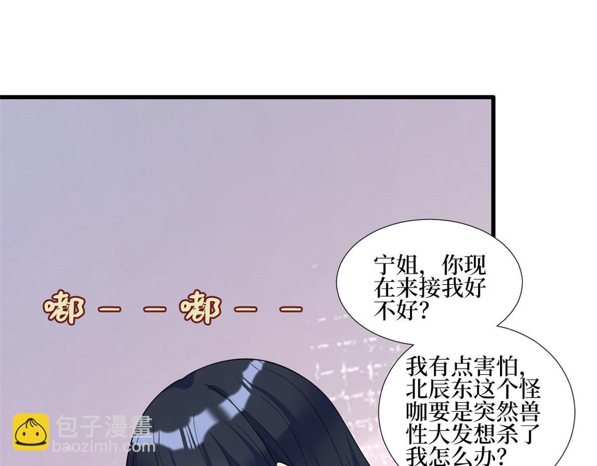 第245话 了断(1/2)-第248话