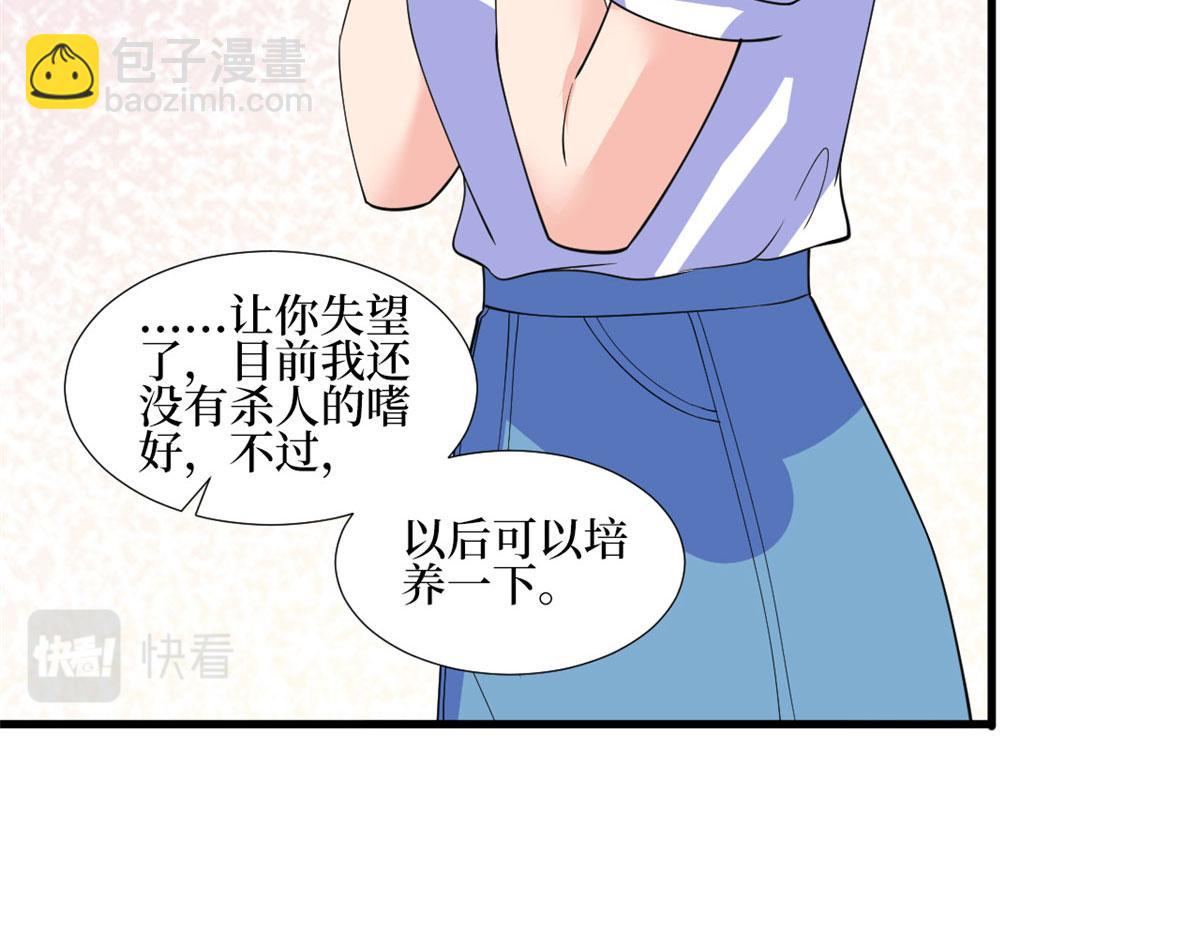 第245话 了断(1/2)-第248话