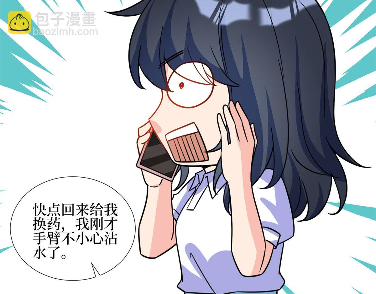 第245话 了断(1/2)-第248话