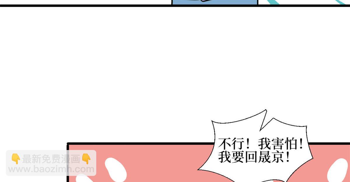 第245话 了断(1/2)-第248话