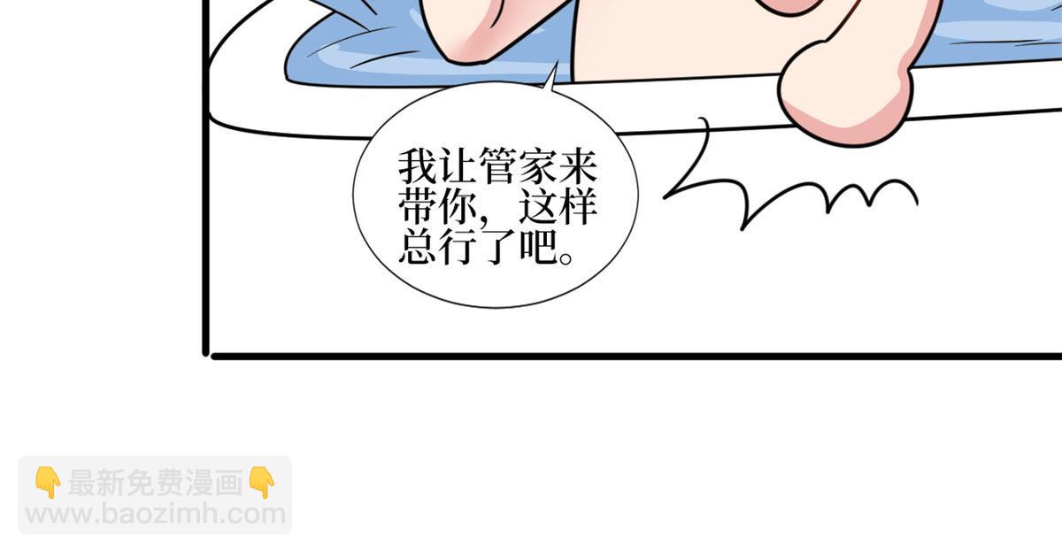 第245话 了断(1/2)-第248话