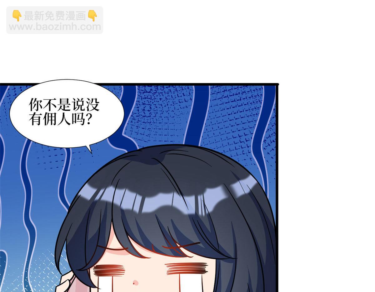 第245话 了断(1/2)-第248话