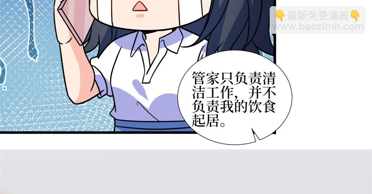 第245话 了断(1/2)-第248话