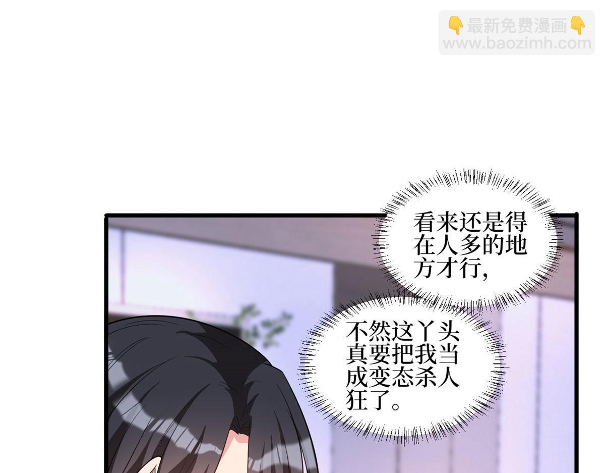 第245话 了断(1/2)-第248话