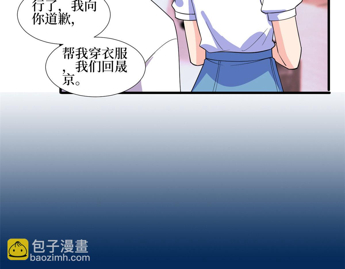 第245话 了断(1/2)-第248话