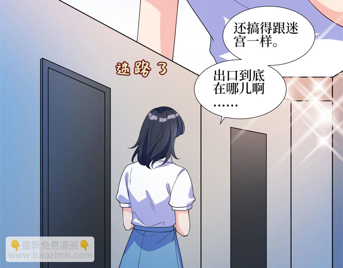 第245话 了断(1/2)-第248话