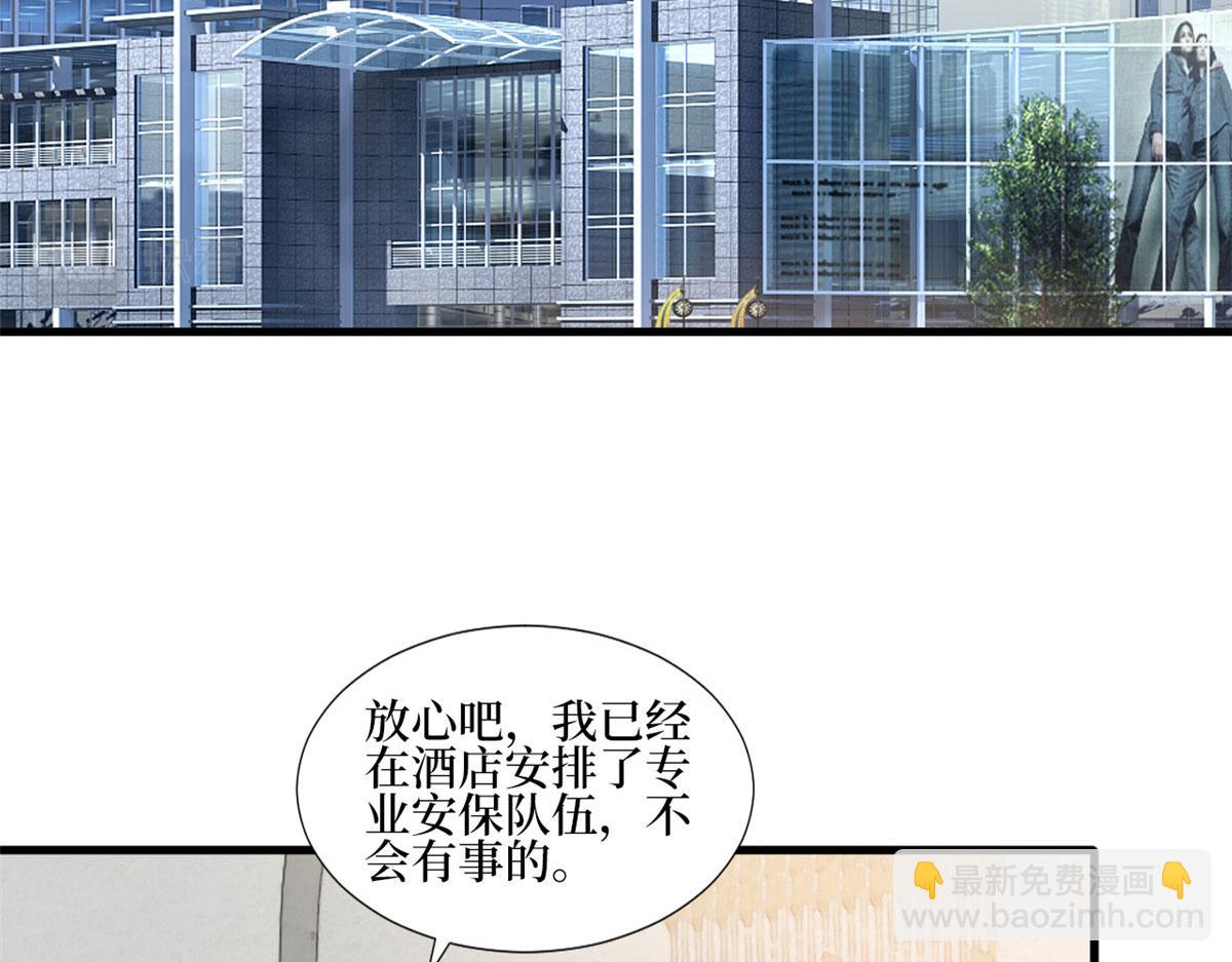 第247话 她才是原配(1/3)-第250话