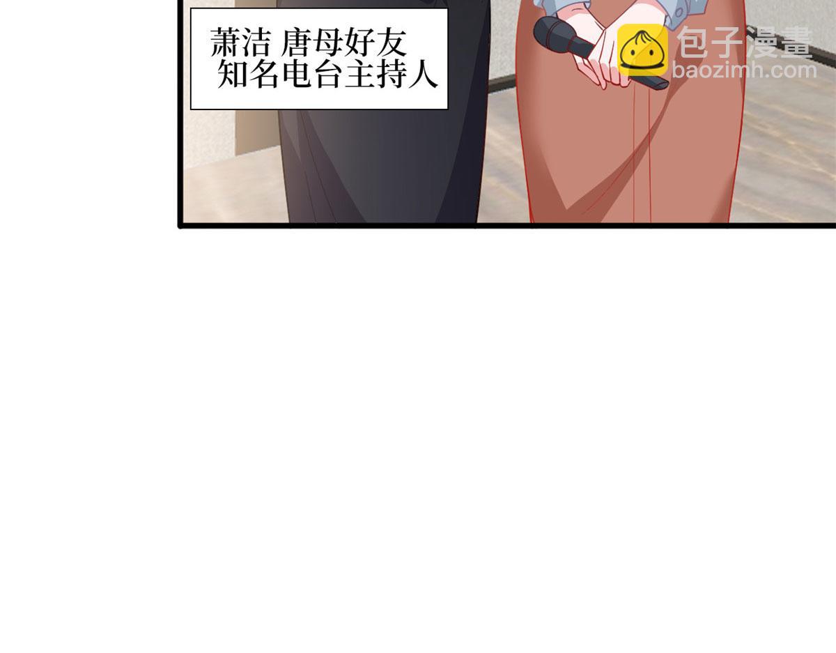 第247话 她才是原配(1/3)-第250话