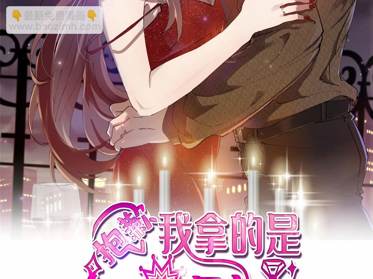 第247话 她才是原配(1/3)-第250话