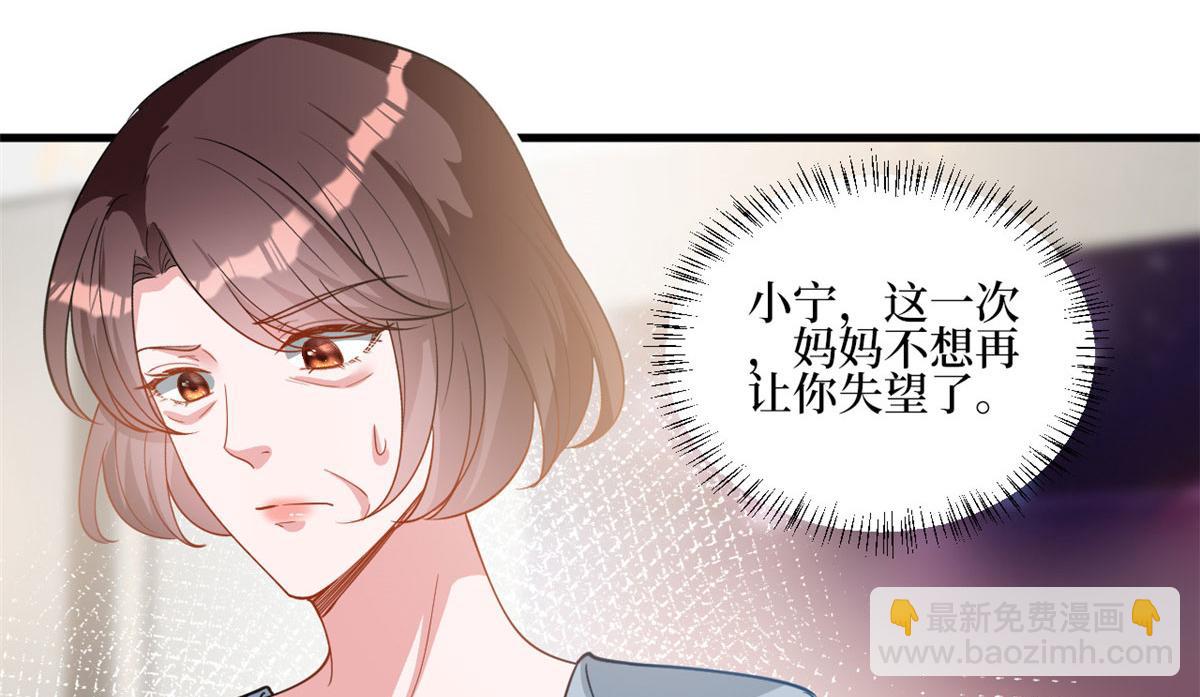 第247话 她才是原配(1/3)-第250话